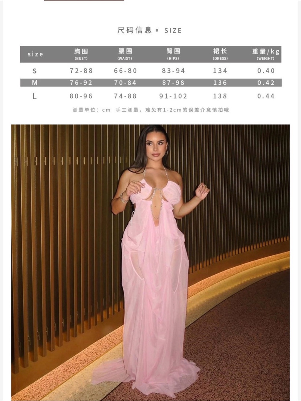A Classy Chic Boutique Sheer Pale Pink Evening Gown